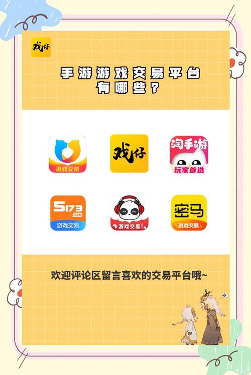 探秘游戏外包行业：背后的故事与未来趋势