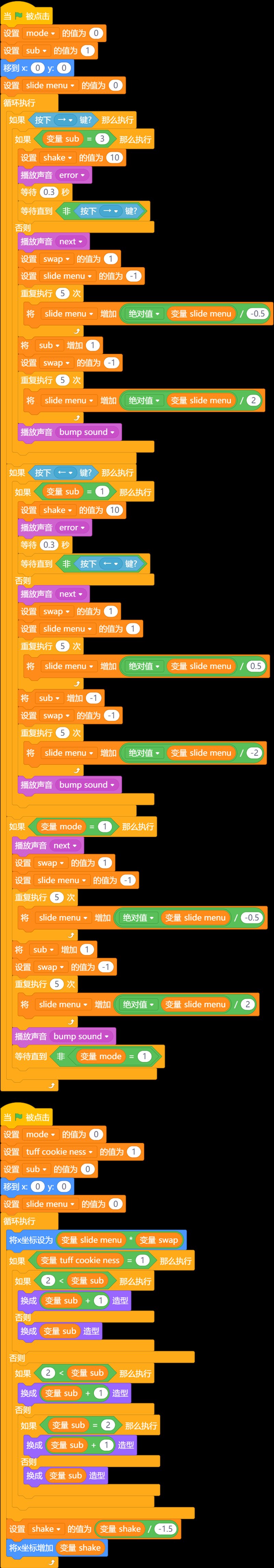 游戏外包