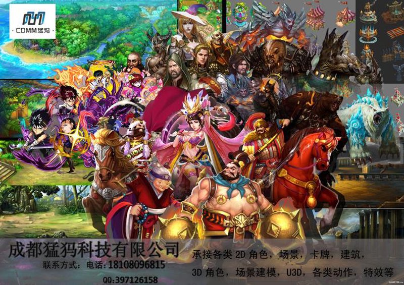 玩转北京游戏开发：你需要了解的几个关键点