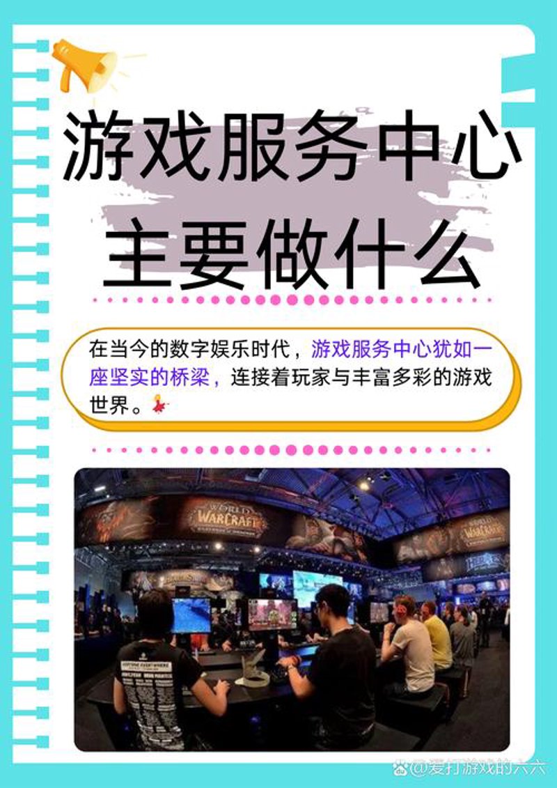 手游开发:避开五大误区