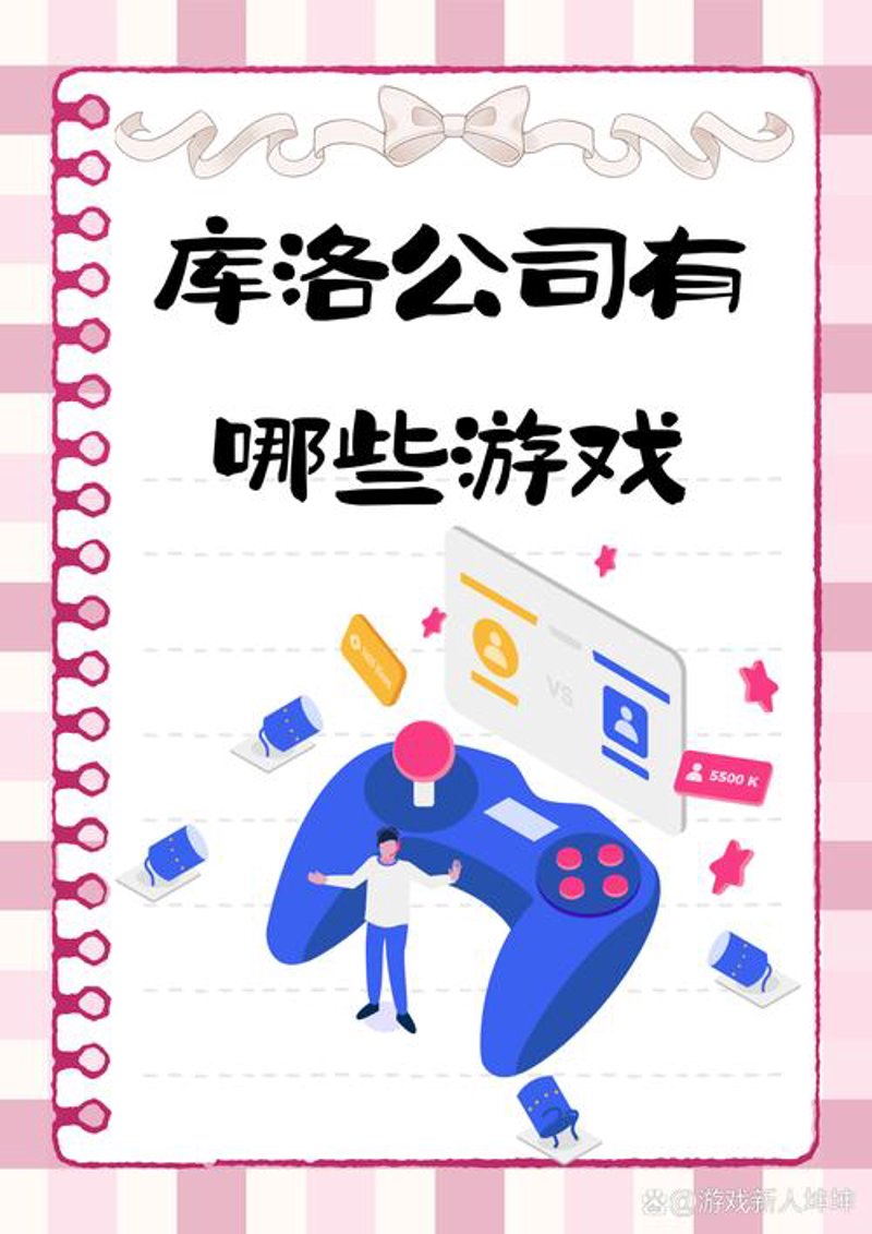 网络游戏开发：创新与挑战并存的艺术